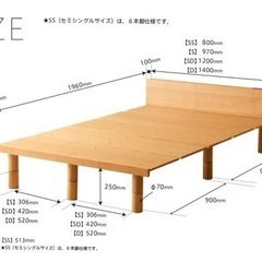 【無料】木製ベッドフレーム　mjukSS（セミシングル）石崎家具+トッパー無料でお譲りします！の画像