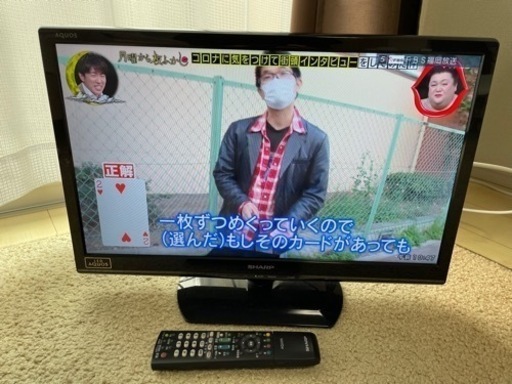 SHARP 液晶カラーテレビ　LC-24K9 2013年式