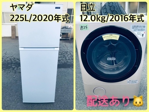 ⭐️12.0kg⭐️ 送料無料！売上NO,1♬洗濯機/冷蔵庫♪♪大幅値下げ✨✨激安日本一♬