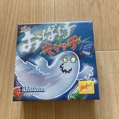 おばけキャッチ（未使用）