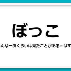 北海道民（道産子）道民会作ります！ - 友達