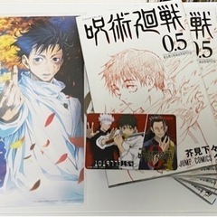 価値観の合う友達募集 - 友達