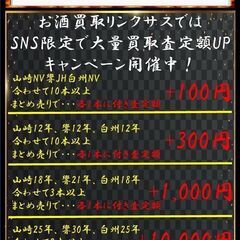 第1弾イベント！！！