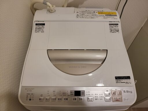 【ネット決済・引き取り要】SHARP製 全自動洗濯乾燥機 ES-TX5B-N 5.5kg 2018年製
