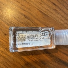 ハンドジェルの画像