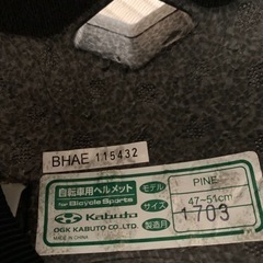 幼児用ヘルメット、膝、肘、手首ガードの画像