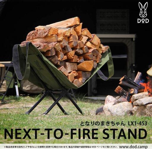 【値下】【中古】DODとなりのまきちゃんLX-1-45