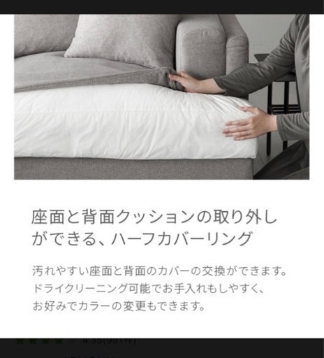 お値下げしました❗️Armonia ② ソファー 布地 ファブリック　グレー