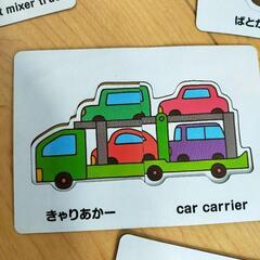 乗り物　絵あわせマグネットの画像