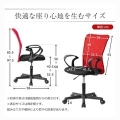 回転デスクチェアの画像