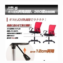 回転デスクチェアの画像