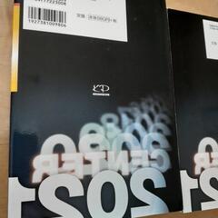 過去問　大学入学共通テスト攻略レビュー2冊セット★お値下げしました❗の画像