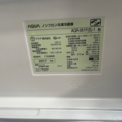 最終処分 美品 冷蔵庫 AQUAの画像