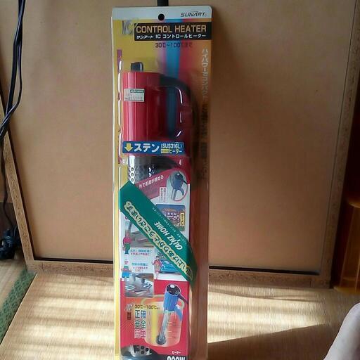 コントロールヒーターお譲り決まりました。