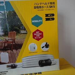 新品★ケルヒャーコードレス高圧洗浄機ＫＨＢ６ & 自吸ホースＳＨ５ セットの画像