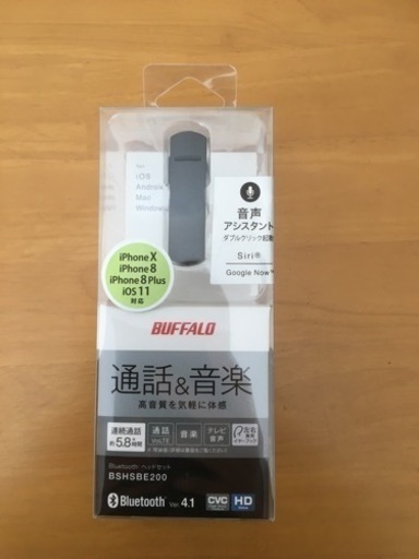 【新品未使用】 Bluetoothヘッドセット
