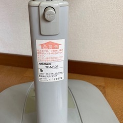 扇風機　MATSUO TF-M301の画像
