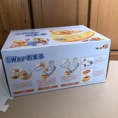 決まりました【値下げしました】5wayおまるの画像