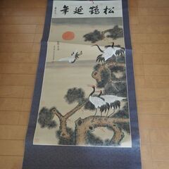 掛け軸 掛軸 まとめ売り 5本の画像