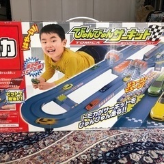 トミカ びゅんびゅんサーキット 