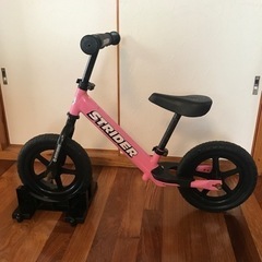 決まりました。ストライダー　12 ピンク