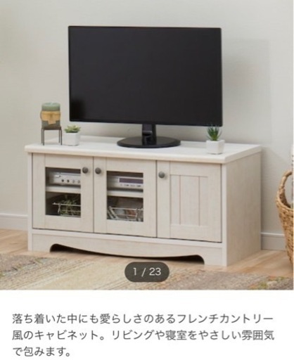 テレビ台　ニトリ　ホワイト