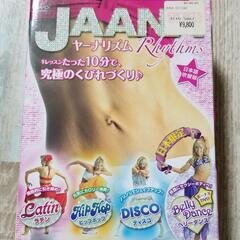 ☆美品☆美ボディーづくり