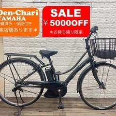 SALEお持ち帰り限定-¥5000 YAMAHA PAS ami...