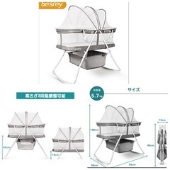 ☆折りたたみベッド折り畳み添い寝ベビーベッド(中古品)