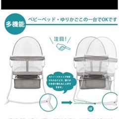 ☆折りたたみベッド折り畳み添い寝ベビーベッド(中古品)の画像