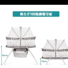 ☆折りたたみベッド折り畳み添い寝ベビーベッド(中古品)の画像