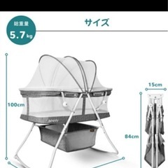☆折りたたみベッド折り畳み添い寝ベビーベッド(中古品)の画像