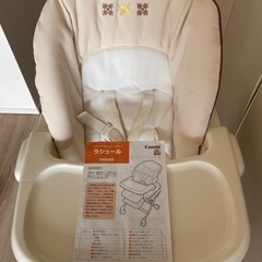 【￥0お譲りします】COMBI ハイローチェア(手動)