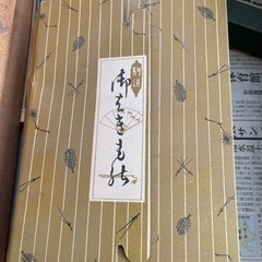 黒龍履　　の画像
