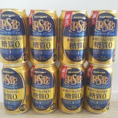 1本100円以下！生ビールなど103本 バラエティセット パーフェクトサントリービールやチューハイなどの画像
