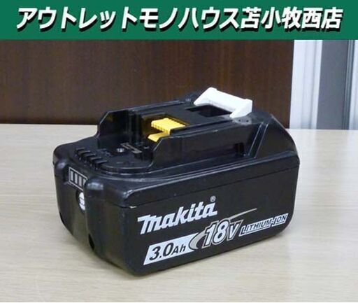 マキタ バッテリ DC18V 3.0Ah 54Wh BL1830 工具 純正 残量表示付 苫小牧西店