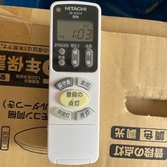 【商談成立】HITACHI LEDシーリング　リモコン付き（8畳まで）の画像