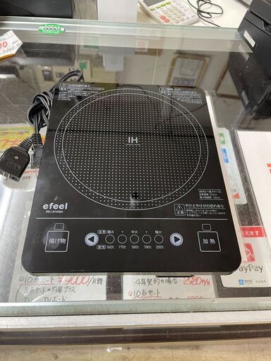 リサイクルショップどりーむ荒田店　No９７２２　IHコンロ　一口　アイリスオーヤマ　２０１３年製