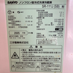 冷蔵庫あげますの画像