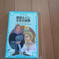 推理小説