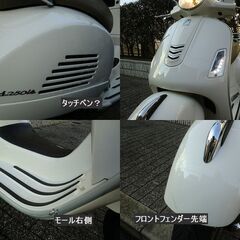 ★ベスパ GTS250IE 最終モデル 1.8万km台 要整備★東京/大田区【下取OK】の画像