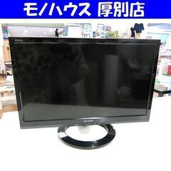 液晶テレビ 19インチ 2016年製 シャープ LC-19K40 アクオス AQUOS 19型