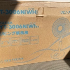 至急！扇風機の画像