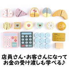 【未開封】木のおもちゃ おままごとセット ケーキ屋さん パン屋さん お支払いごっこの画像