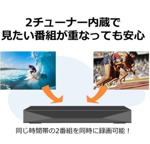 Panasonic Blu-rayレコーダー
