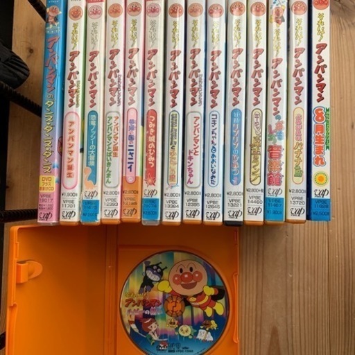 DVD 「それいけ！アンパンマン 」 15枚セット