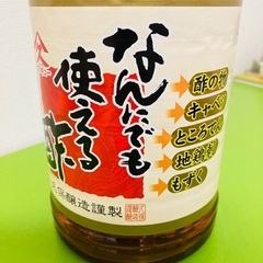 久保醸造ヤマキュー なんにでも使える酢 三杯酢 かのや 1.8L お徳用の画像