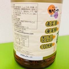 久保醸造ヤマキュー なんにでも使える酢 三杯酢 かのや 1.8L お徳用の画像