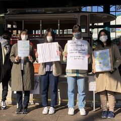 わたしたちと、まちづくりを行いませんか（広島）