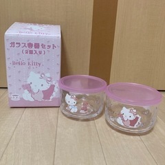【受け渡し決定しました】キティちゃんガラス容器セット(2個入り)...